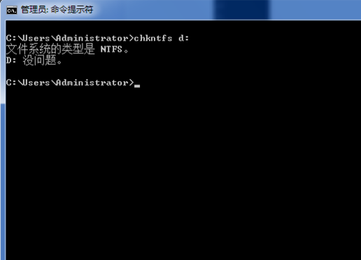 檢查硬盤 檢查硬盤