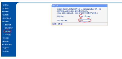 網(wǎng)絡(luò) 網(wǎng)絡(luò)