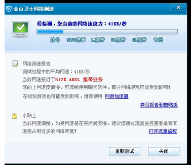 網(wǎng)絡(luò) 網(wǎng)絡(luò)