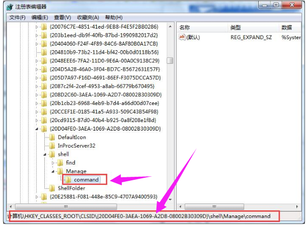 找不到文件 找不到文件