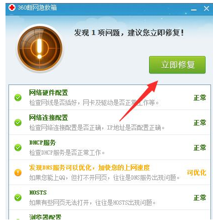 網(wǎng)絡(luò) 網(wǎng)絡(luò)