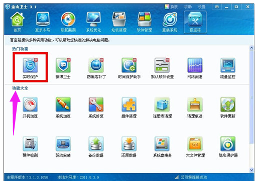 網(wǎng)速 網(wǎng)速