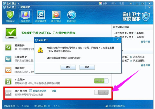 網(wǎng)速變慢 網(wǎng)速變慢
