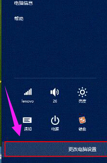 打開(kāi)電腦藍(lán)牙