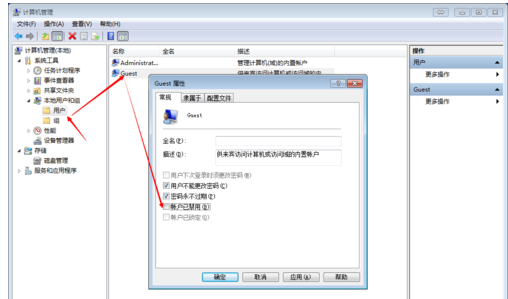 設(shè)置共享 設(shè)置共享