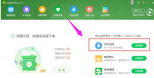 資源不足 資源不足