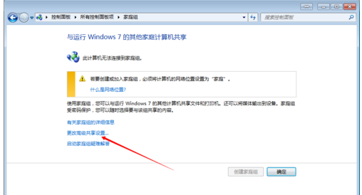 局域網(wǎng)共享 局域網(wǎng)共享