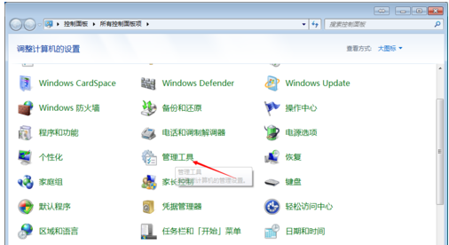 局域網(wǎng)共享 局域網(wǎng)共享