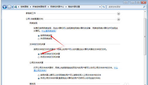 局域網(wǎng)共享 局域網(wǎng)共享