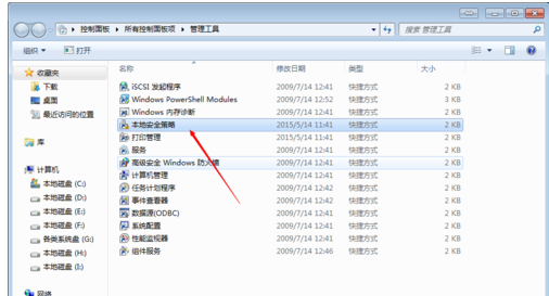 局域網(wǎng)共享 局域網(wǎng)共享