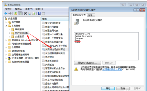局域網(wǎng) 局域網(wǎng)