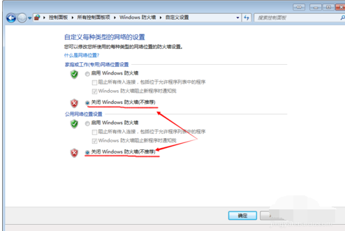 設(shè)置共享 設(shè)置共享