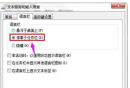 語(yǔ)言欄不見了