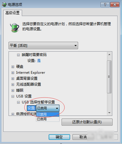 鍵盤鼠標(biāo)失靈 鍵盤鼠標(biāo)失靈