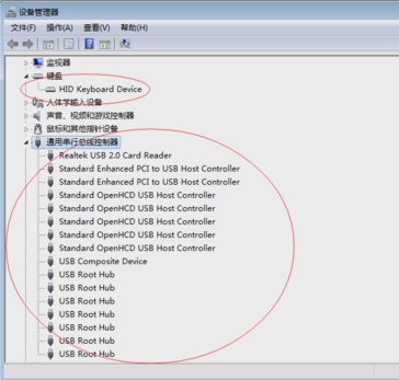 鼠標(biāo)失靈 鼠標(biāo)失靈