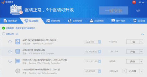 鍵盤鼠標(biāo) 鍵盤鼠標(biāo)