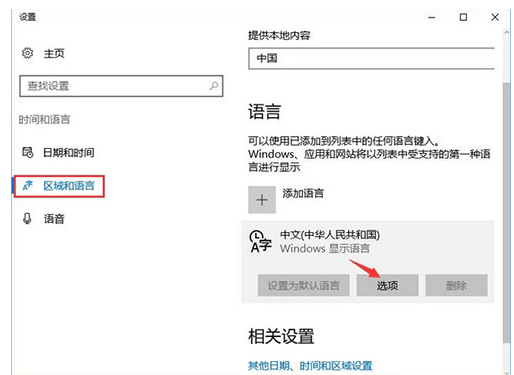 修改熱鍵 修改熱鍵