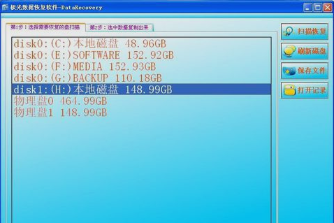 電腦系統(tǒng)問(wèn)題 電腦系統(tǒng)問(wèn)題