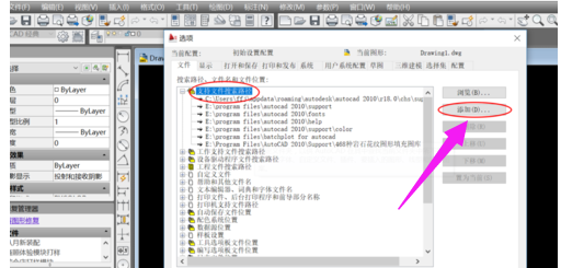 填充圖案 填充圖案