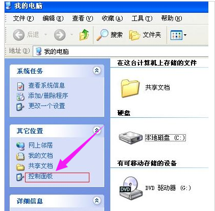 寬帶連接 寬帶連接