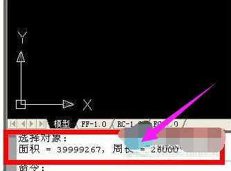 計算面積 計算面積
