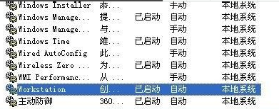 找不到網(wǎng)絡(luò)路徑 找不到網(wǎng)絡(luò)路徑