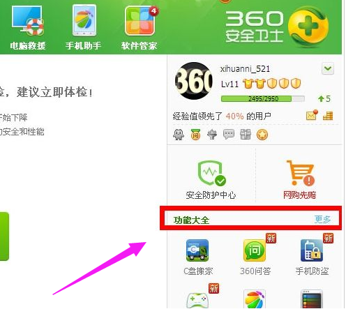 錯(cuò)誤678 錯(cuò)誤678