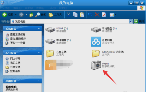 iphone照片導入電腦