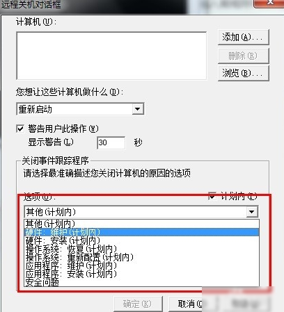 設(shè)置自動關(guān)機(jī) 設(shè)置自動關(guān)機(jī)