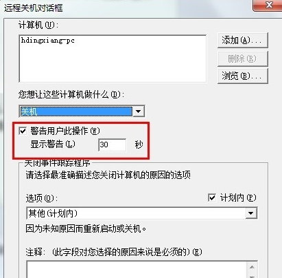 自動關(guān)機(jī) 自動關(guān)機(jī)