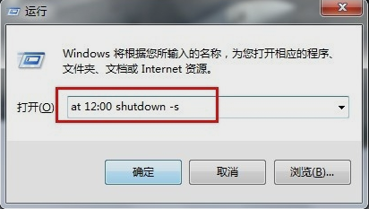 筆記本自動關(guān)機(jī) 筆記本自動關(guān)機(jī)