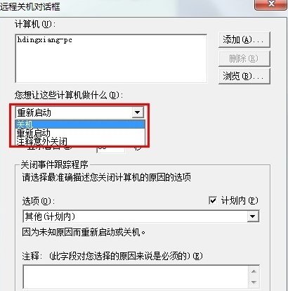 自動關(guān)機(jī) 自動關(guān)機(jī)