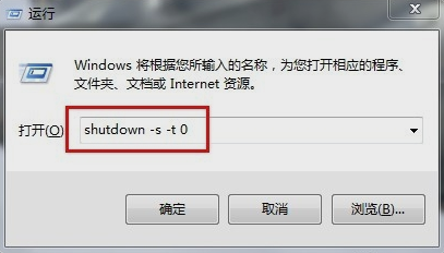 筆記本設(shè)置自動關(guān)機(jī) 筆記本設(shè)置自動關(guān)機(jī)