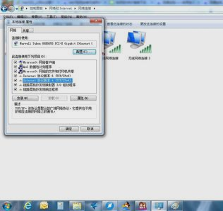 無線網(wǎng)絡(luò) 無線網(wǎng)絡(luò)