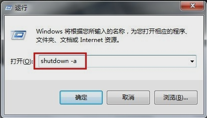 筆記本設(shè)置自動關(guān)機(jī) 筆記本設(shè)置自動關(guān)機(jī)