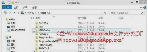 卸載刪除win10易升 卸載刪除win10易升