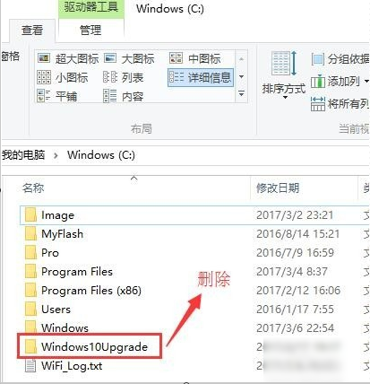 卸載刪除win10易升 卸載刪除win10易升