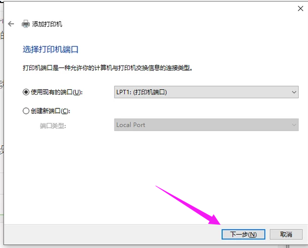 添加打印機(jī) 添加打印機(jī)