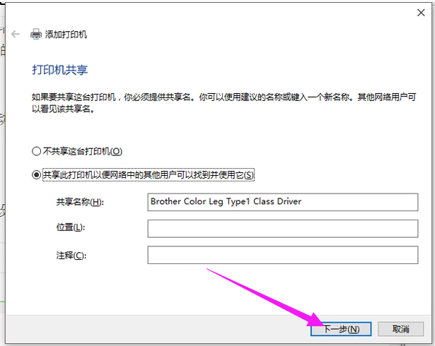 打印機(jī) 打印機(jī)