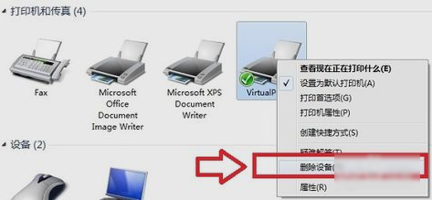 打印機脫機 打印機脫機