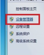 打印機脫機 打印機脫機