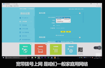網(wǎng)絡(luò)問題 網(wǎng)絡(luò)問題