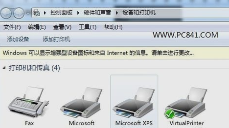 打印機脫機 打印機脫機