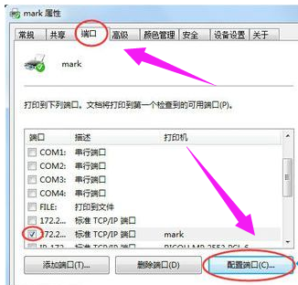 共享打印機(jī) 共享打印機(jī)