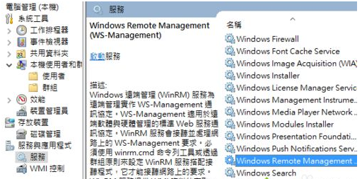 共享打印機(jī) 共享打印機(jī)