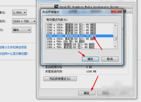 分辨率低 分辨率低