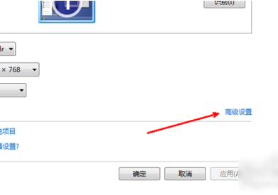 屏幕分辨率低 屏幕分辨率低