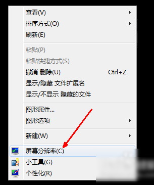 電腦分辨率 電腦分辨率