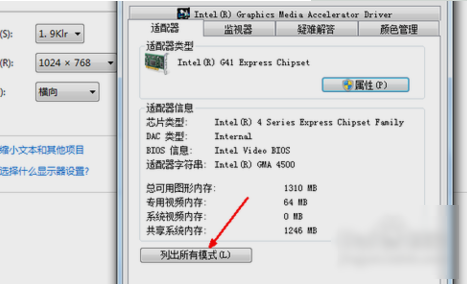 分辨率低 分辨率低