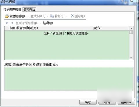outlook自動回復(fù) outlook自動回復(fù)